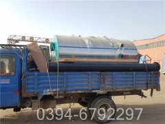 希蓝德电九游J9（中国）