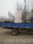 商业蒸汽九游J9（中国）