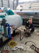 CLHS0.35型燃油气热水九游J9（中国）