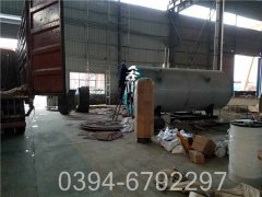 8吨燃油冷凝九游J9（中国）