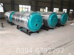 15吨柴油热水九游J9（中国）