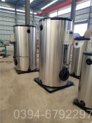 CWNS0.24型燃油气热水九游J9（中国）