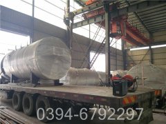 0.7吨热水九游J9（中国）