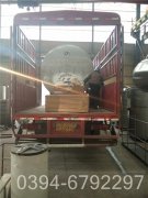 1吨燃煤蒸汽九游J9（中国）