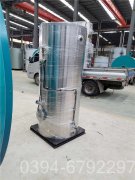 2100kw真空热水九游J9（中国）