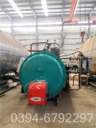 半吨燃煤蒸汽九游J9（中国）