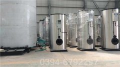 0.1吨燃气蒸汽发生器