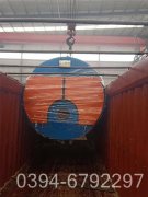 150万大卡燃油真空九游J9（中国）