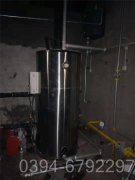 燃油燃气蒸汽九游J9（中国）