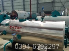 8吨真空燃气热水九游J9（中国）
