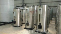 350kw小型热水九游J9（中国）