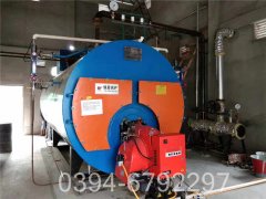 二吨取暖热水九游J9（中国）