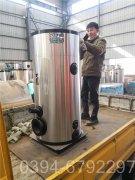 240kw真空燃气热水九游J9（中国）