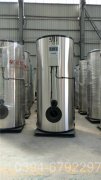 0.1吨工业热水九游J9（中国）