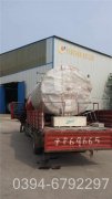 700kw工业热水九游J9（中国）