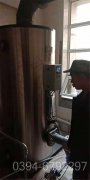 1050kw洗浴热水九游J9（中国）