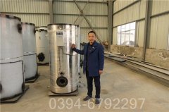 四吨淋浴热水九游J9（中国）