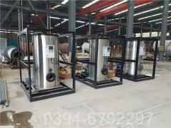 1050kw工业热水九游J9（中国）