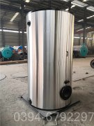 安全开水器