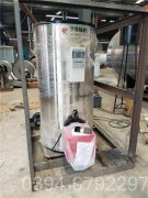 350kw液化气热水九游J9（中国）