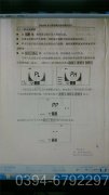 1050kw卧式燃气热水九游J9（中国）