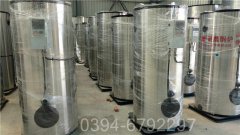 3吨热水九游J9（中国）