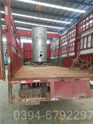 1050kw高温热水九游J9（中国）