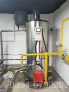 蒸汽九游J9（中国）燃油