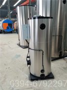 二吨卧式燃气蒸汽九游J9（中国）