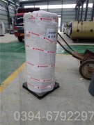 3吨工地热水九游J9（中国）