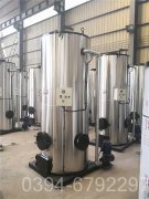 0.2吨酒店热水九游J9（中国）