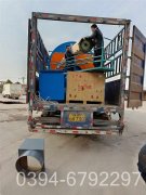 2100kw燃油燃气热水九游J9（中国）