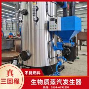 WNS20-1.25-QY燃气蒸汽九游J9（中国）银晨九游J9（中国）售后服务