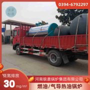 WNS10-1.25-QY燃气蒸汽九游J9（中国）太康银晨九游J9（中国）厂