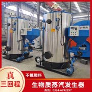 WNS12-1.25-QY三回程蒸汽九游J9（中国）太康银晨九游J9（中国）厂