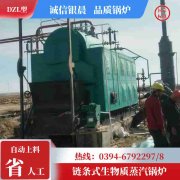 WNS15-1.25-QY三回程蒸汽九游J9（中国）银晨九游J9（中国）集团