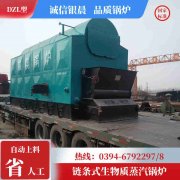 WNS20-1.25-QY液化气蒸汽九游J9（中国）银晨九游J9（中国）售后