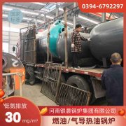 WNS15-1.25-QY卧式蒸汽九游J9（中国）银晨九游J9（中国）