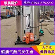 WNS5-1.25-QY节能蒸汽九游J9（中国）银晨九游J9（中国）