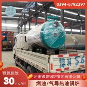 WNS6-1.25-QY燃气蒸汽九游J9（中国）银晨九游J9（中国）集团有限公司