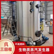 WNS4-1.25-QY天然气蒸汽九游J9（中国）太康银晨九游J9（中国）厂