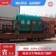 WNS5-1.25-QY卧式蒸汽九游J9（中国）太康银晨九游J9（中国）