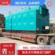 WNS2-1.25-QY三回程蒸汽九游J9（中国）银晨九游J9（中国）