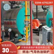 WNS1-1.0-QY卧式蒸汽九游J9（中国）银晨九游J9（中国）