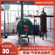 WNS1-1.0-QY环保蒸汽九游J9（中国）银晨九游J9（中国）