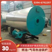 WNS0.7-1.0-QY卧式蒸汽九游J9（中国）银晨九游J9（中国）客户服务