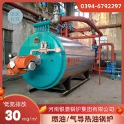 WNS0.5-1.0-QY柴油蒸汽九游J9（中国）河南银晨九游J9（中国）集团有限公司