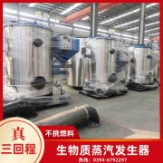 WNS0.7-1.0-QY燃气蒸汽九游J9（中国）银晨九游J9（中国）厂