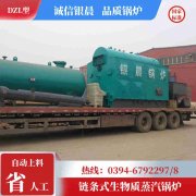 WNS0.3-0.7-QY节能蒸汽九游J9（中国）银晨九游J9（中国）集团