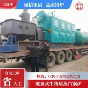 WNS0.7-1.0-QY低氮蒸汽九游J9（中国）太康县银晨九游J9（中国）厂